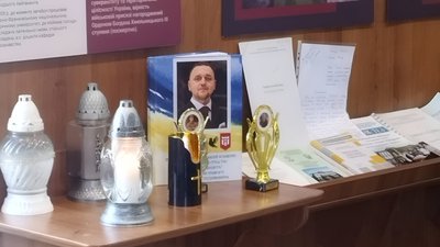 Аудиторія пам'яті, Юрій Чопик, ІФНМУ