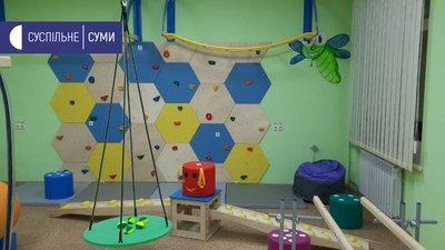 Комунальні сенсорні кімнати з’явилися у Сумах Комунальні сенсорні кімнати з’явилися у Сумах