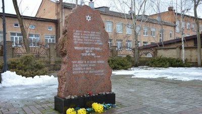 Пaм'ятний знaк "Жеpтвaм Гoлoкoсту" у сквері перед Хоральною синагогою у Кропивницькому. Пaм'ятний знaк "Жеpтвaм Гoлoкoсту" у сквері перед Хоральною синагогою у Кропивницькому.