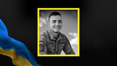 Віталій Дем'янець, загинув, оператор БпЛА, Франківщина, Цуцилів