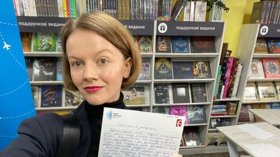 Богдана Лаюк писала Радіодиктант національної єдності 2026 року