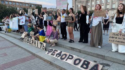 Акція за Федорова у Черкасах 7 серпня 2026 року