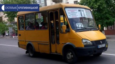 У Кропивницькому працюють вдвічі менше маршруток ніж до карантину