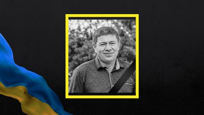 Загинув Андрій Кикоть Загинув Андрій Кикоть