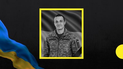 На війні загинув закарпатець Іван Симчина