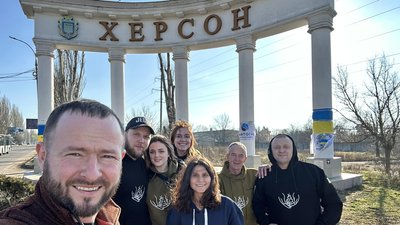 Рудольф Балажинець з командою у Херсоні Рудольф Балажинець з командою у Херсоні