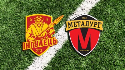 "Інгулець" пройшов запорізький "Металург" в Кубку України з футболу в матчі з сімома голами