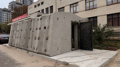Мобільне укриття