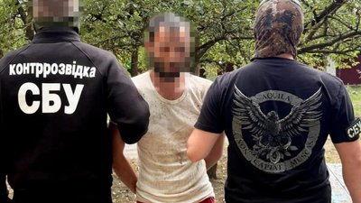 Співробітники СБУ затримали 24-річного чоловіка