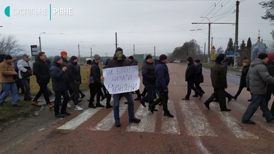 Під Рівним протестувальники перекрили трасу на Луцьк
