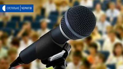 Громадські слухання, де мали вирішити облаштовувати коло чи будувати свердловину у Ніжині, перенесли