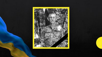На Дніпропетровщині поховають 56-річного бійця Віктора Кузнєцова