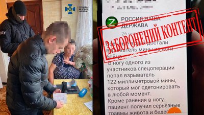 На Рівненщині СБУ викрила громадянку РФ, яка виправдовувала збройну агресію проти України На Рівненщині СБУ викрила громадянку РФ, яка виправдовувала збройну агресію проти України