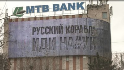 Шостий день війни. Хроніка подій в Одеській області