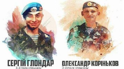 У Кропивницький повернуться визволені з полону спецпризначенці