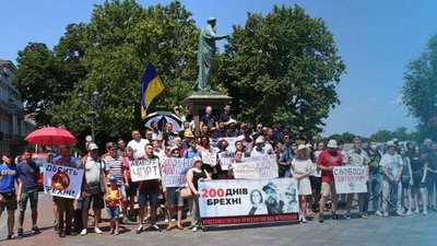 "200 днів брехні": в Одесі мітингували на підтримку підозрюваних у справі Шеремета "200 днів брехні": в Одесі мітингували на підтримку підозрюваних у справі Шеремета