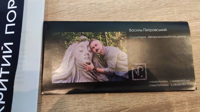 "Відкритий портал": у Тернополі діє виставка дерев'яних скульптур Василя Петровського