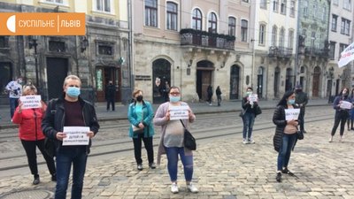 У центрі Львова протестували власники малих підприємств У центрі Львова протестували власники малих підприємств