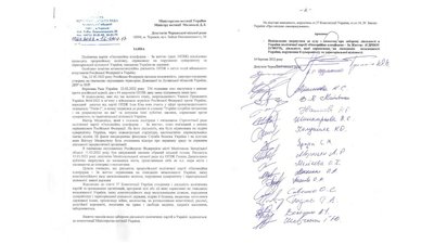 Черкаські депутати просять заборонити діяльність "ОПЗЖ" в Україні Черкаські депутати просять заборонити діяльність "ОПЗЖ" в Україні