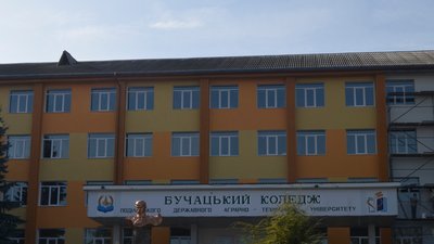 На Тернопільщині судитимуть підрядника, який завищив вартість ремонту в навчальному закладі
