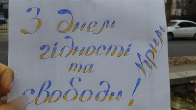 День Гідності та Свободи: активісти із ТОТ привітали українців зі святом
