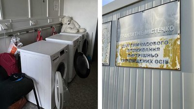 Приміщення модульного містечка у Харкові непридатні для проживання — Офіс Омбудсмана