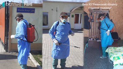 Безхатьки Рівне