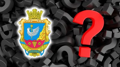 Герб Вознесенського району