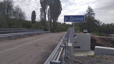 У Бершаді, що на Вінниччині, водою підмило гідротехнічну споруду