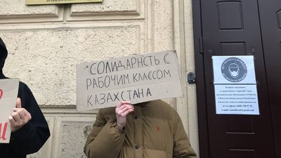 Під консульством Казахстану в Одесі пройшов мітинг