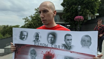 В Одесі білоруси вийшли на акцію підтримки політв'язнів