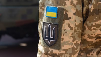 Сили оборони України
