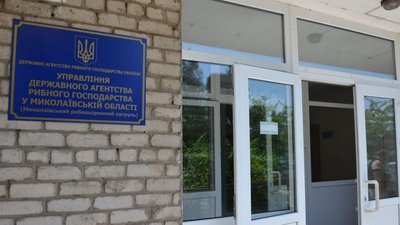 Миколаївського рибінспектора підозрюють у колабораційній діяльності