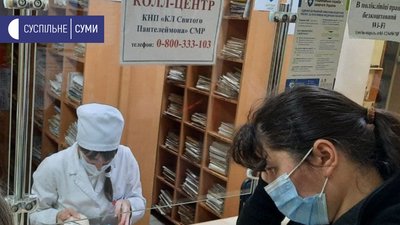 У сумській лікарні Св. Пантелеймона працюватиме цілодобовий кол-центр У сумській лікарні Св. Пантелеймона працюватиме цілодобовий кол-центр