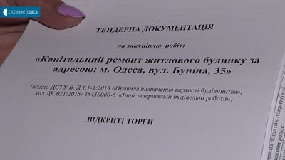 Буніна, 35 Буніна, 35