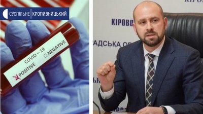 Серед 14 нових випадків коронавірусу на Кіровоградщині 5-річна дитина