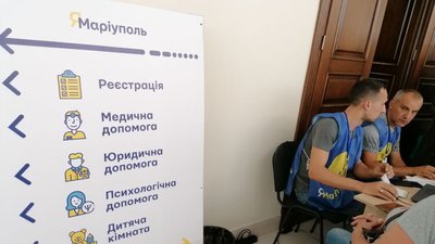 У Кропивницькому запрацював центр "Я – Маріуполь"