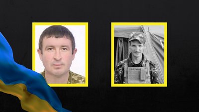 Загинули Микола Ярощук та Руслан Гудзікевич