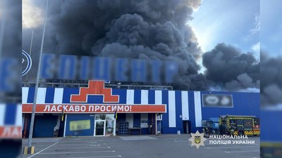 Росіяни атакували Епіцентр у Прилуках на Чернігівщині: які наслідки атаки