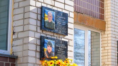У Тернополі відкрили меморіальні дошки двом загиблим військовим У Тернополі відкрили меморіальні дошки двом загиблим військовим
