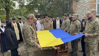 Похорон