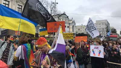 У Києві розпочався Марш рівності У Києві розпочався Марш рівності