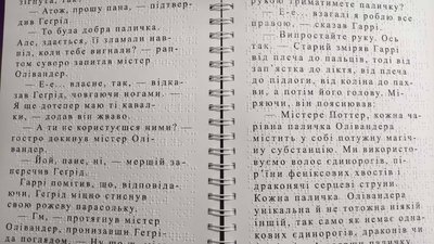 В Житомирській обласній бібліотеці ім. О. Ольжича – сімнадцять нових книг для дітей шрифтом Брайля В Житомирській обласній бібліотеці ім. О. Ольжича – сімнадцять нових книг для дітей шрифтом Брайля