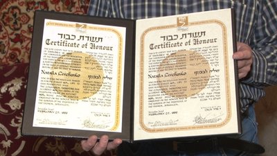 Урятувала від розстрілу єврейського хлопчика. Історія «Праведниці народів світу» з Дніпропетровщини Урятувала від розстрілу єврейського хлопчика. Історія «Праведниці народів світу» з Дніпропетровщини