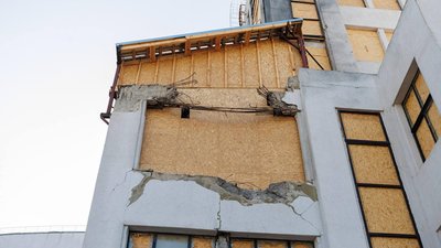 Реєстр збитків