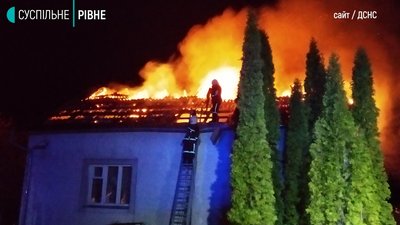 Пожежі Рівне Пожежі Рівне