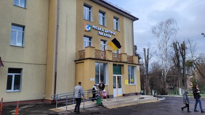 Капремонт поліклініки