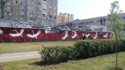 Найдовший мурал Найдовший мурал