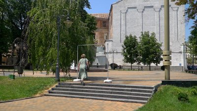 Погода
