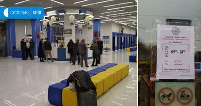 Паспортний сервіс в ТРЦ Україна Паспортний сервіс в ТРЦ Україна